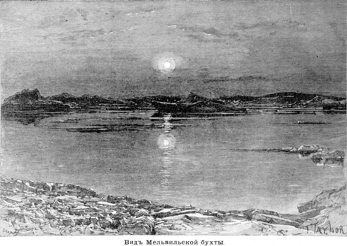 029 Вид Мельвильской бухты